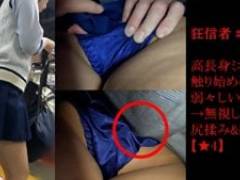 狂信者 #78【★4】