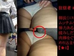 狂信者 #89【4】