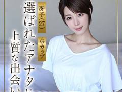 冴子