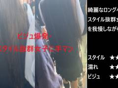 『シン・お触り紳士の日課』第百六十八話