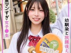 ゆめ