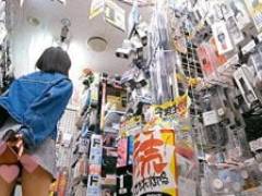 完全撮影バレ！呆れながらもしっかり見せてくれるエッチなお姉さん！見られて興奮して股間はヌレヌレ_TPC-049