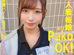 MIYU