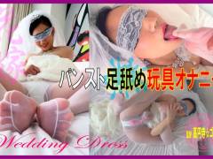 【動画】パンスト娘。【ウェディングドレス×白パンスト足舐め玩具オナニー】