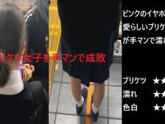 『シン・お触り紳士の日課』第百六十二話