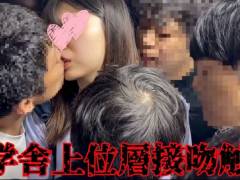 【忍射EP117】学舎上位層接吻触り
