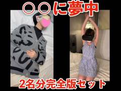 【に夢中】「彩智」「細拭?乳OL」2名分完全版セット