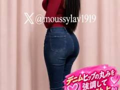 脚長最強❤️私服フレアデニム