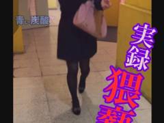 NOと言えない系女子【生々しいガチ映像】公衆デート 本物、個人撮影、ドキュメント彡青い炭酸