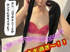おし◯こでシコりたい？贅沢過ぎw