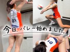 『今日、バレー始めました。』ピチピチユニフォームから溢れる美巨乳＆美尻！我慢できず生挿入で突きまくるスパルタ指導