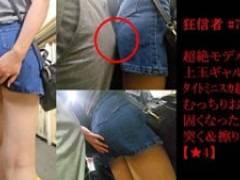 狂信者 #76【★4】