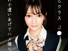 なのかちゃん