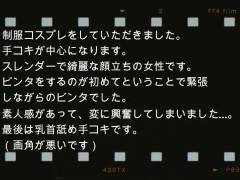 ナンパした女子に■■■られてみた225