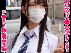 ユノちゃん