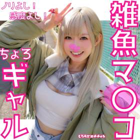 りんちゃん