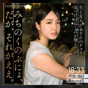 小嶺すず