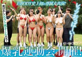 おっぱいいっぱい大乱交運動会 清宮仁愛 莉々はるか 柏木ふみか 白石こはる 東峯日奈子 - ebwh00378
