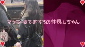 女の子だって○○シたい♡91
