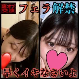 【メンエス/フェラ】わたしのフェラ好き? S系セラピストミカさん(22)
