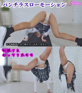 制服のむっちり太ももって良いよね（3）ハイキック、前転パンチラスローモーション