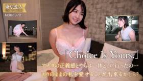 小嶺すず - tkk089