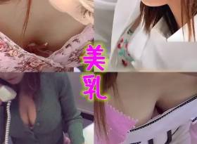 胸チラッ透けブラジャー素人OLアルバイト巨乳デカパイ貧乳ペチャパイ美乳８人。個人撮影