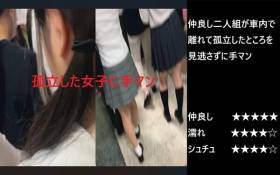 『シン・お触り紳士の日課』第百八十六話