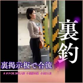 [乗車記録207]裏掲示板で釣れた30代人妻と無言合流。声漏れ堪えて愛液ドバドバの膣口コキに身を委ねるガチOK奥様ｗｗ