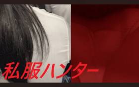 スカートを狙い撃て!Part132