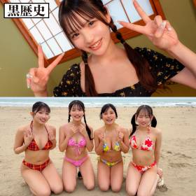 める