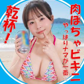 もも