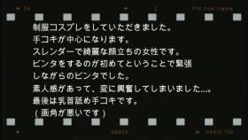 ナンパした女子に■■■られてみた225
